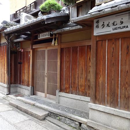 Ryokan Uemura Kyoto Luaran gambar